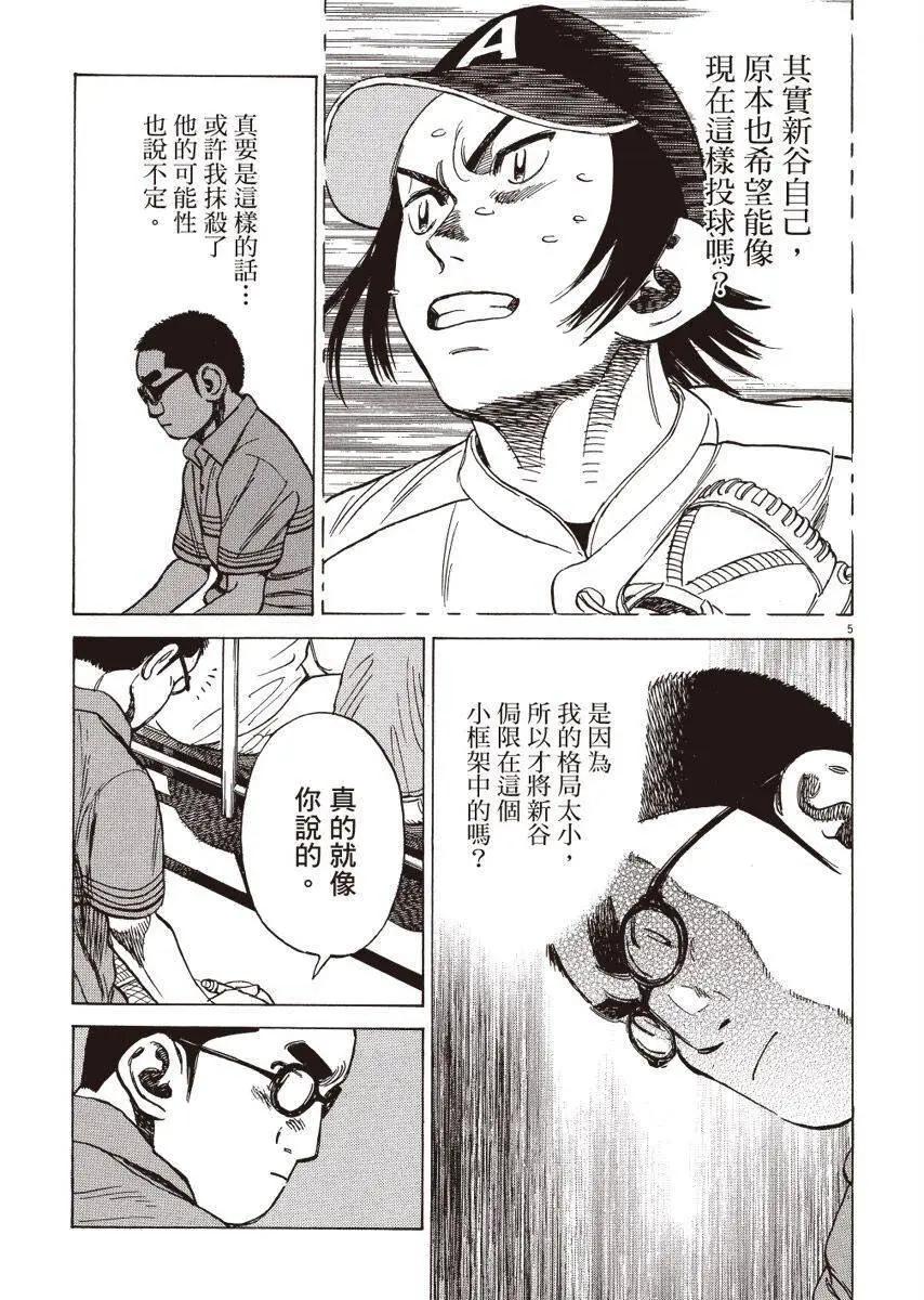 第 69 页