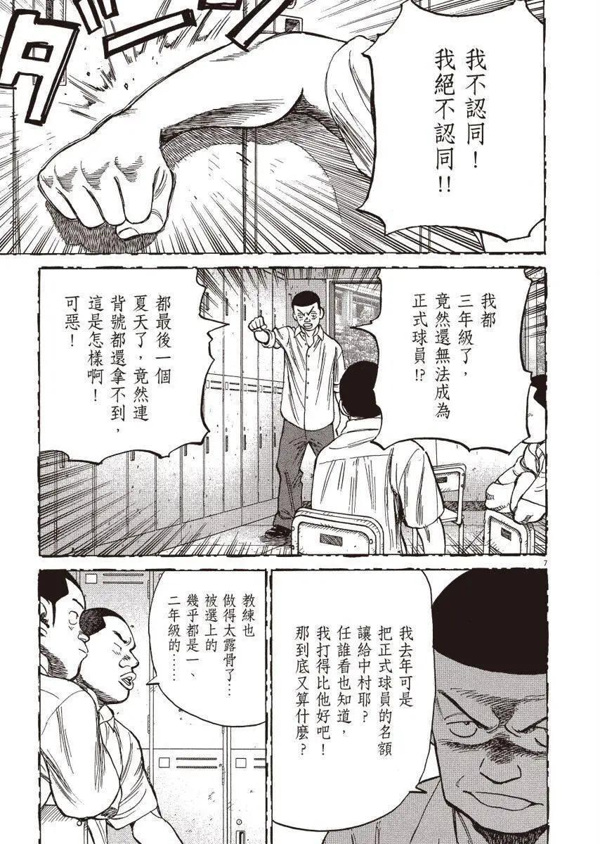 第 71 页
