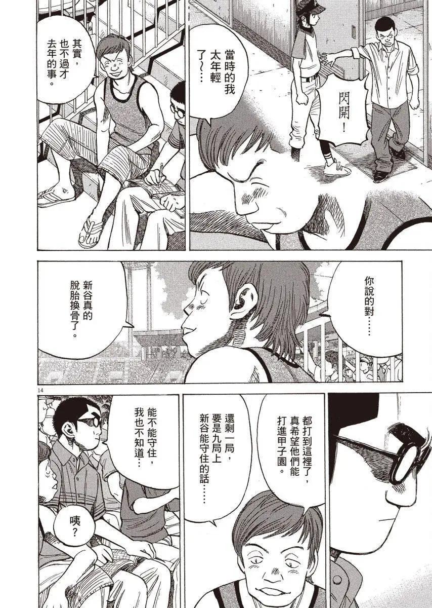第 78 页