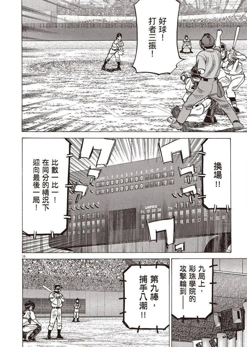第 80 页