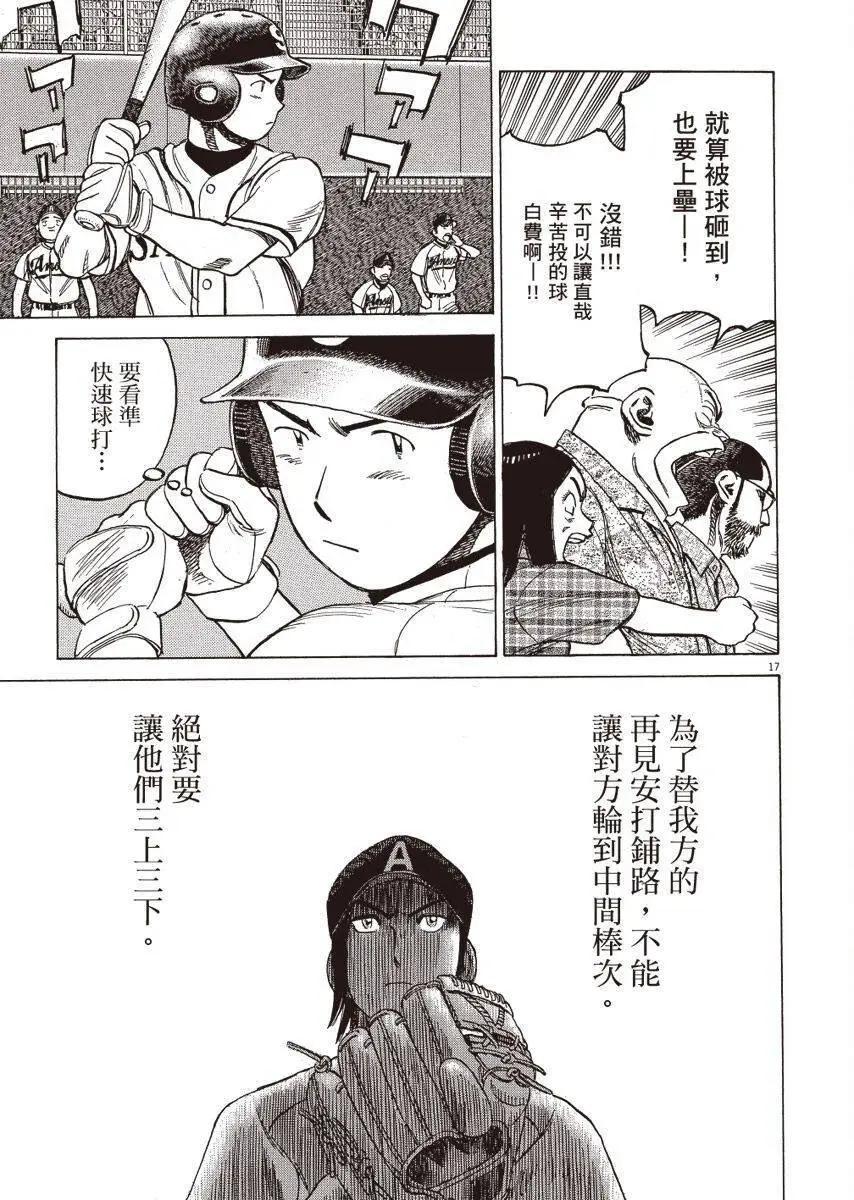 第 81 页