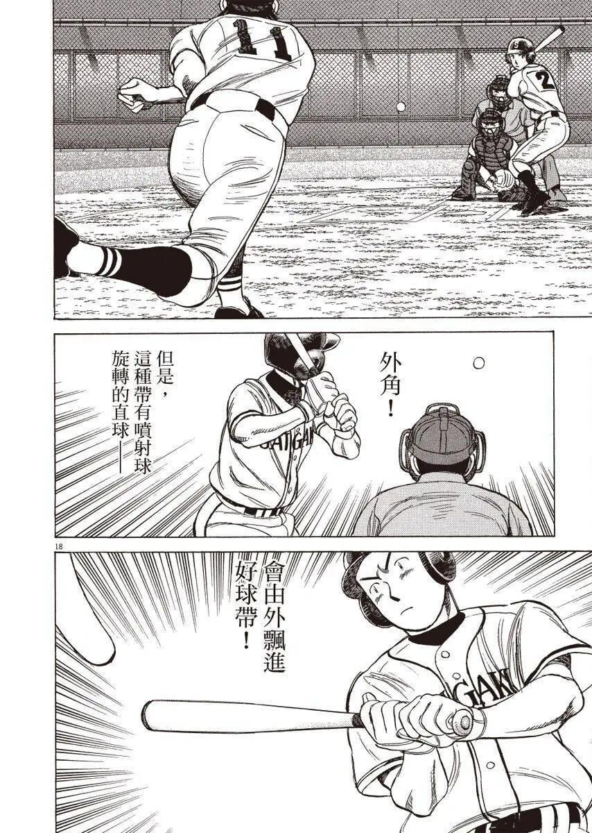 第 82 页