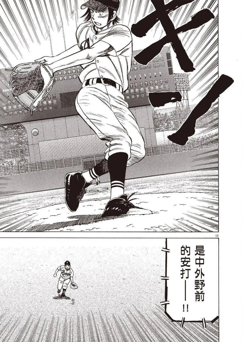 第 83 页