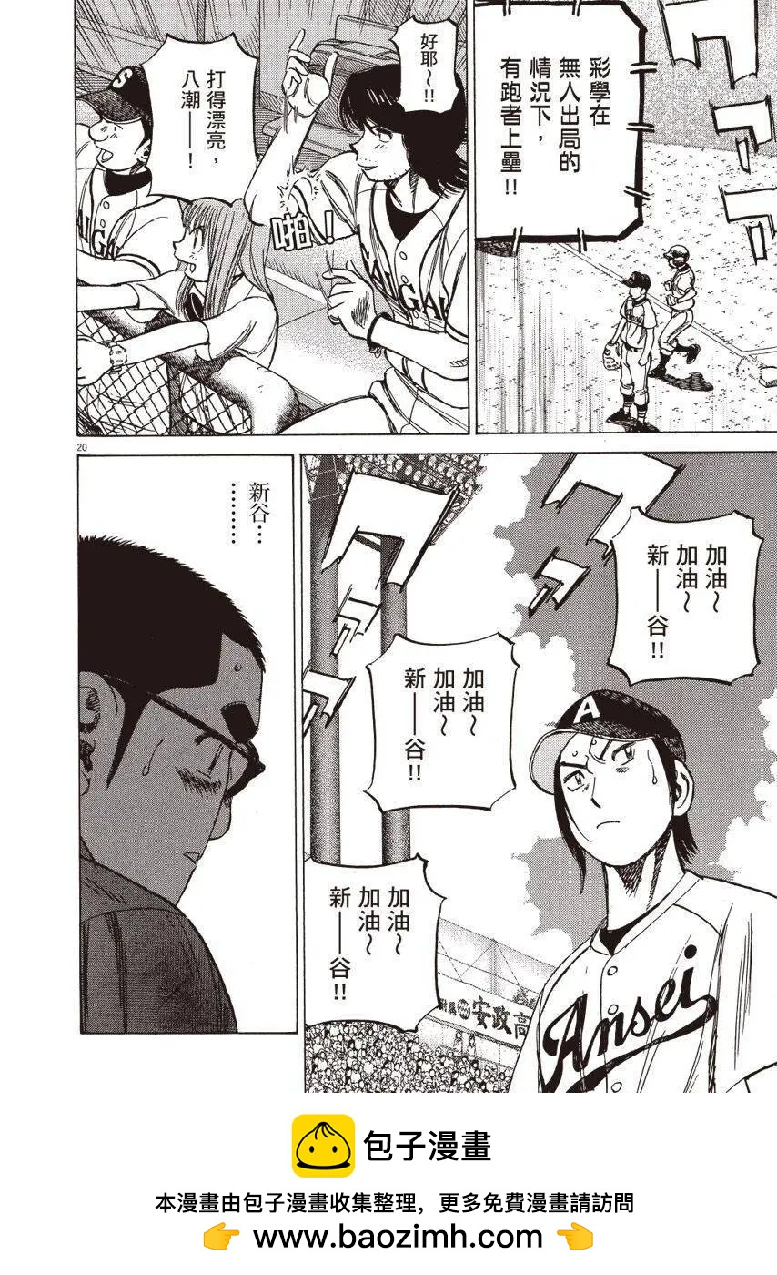 第 84 页