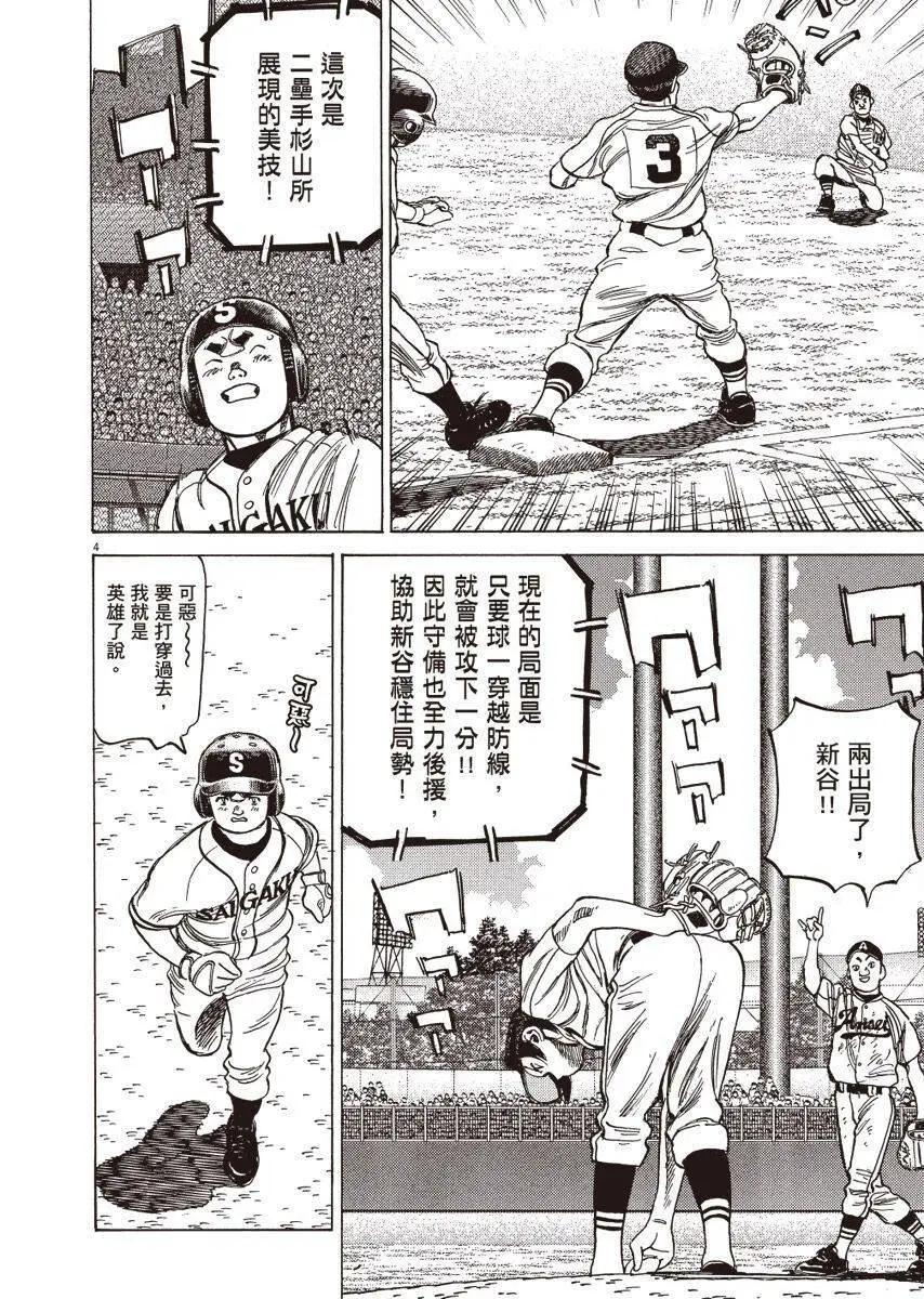 第 88 页