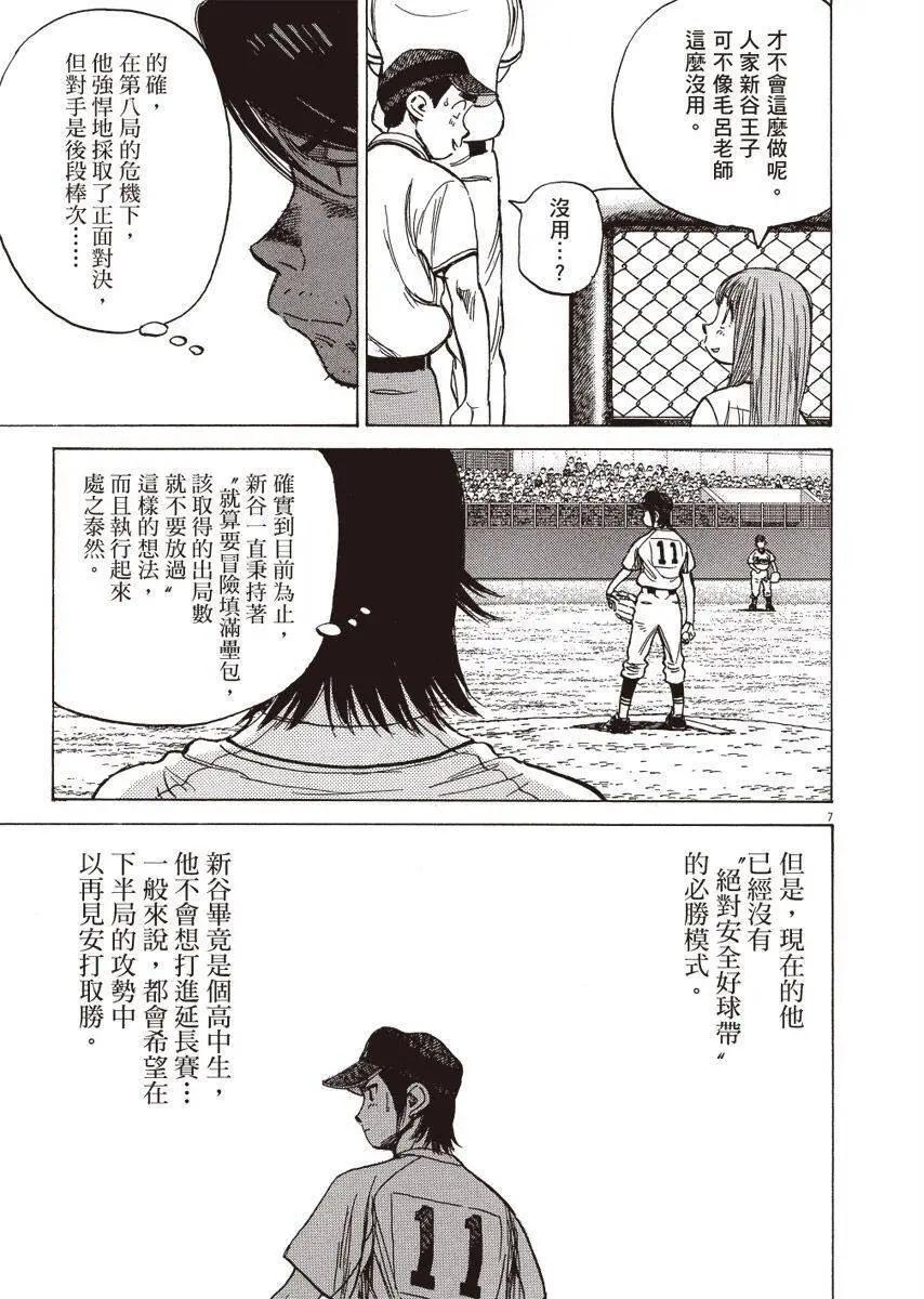 第 91 页