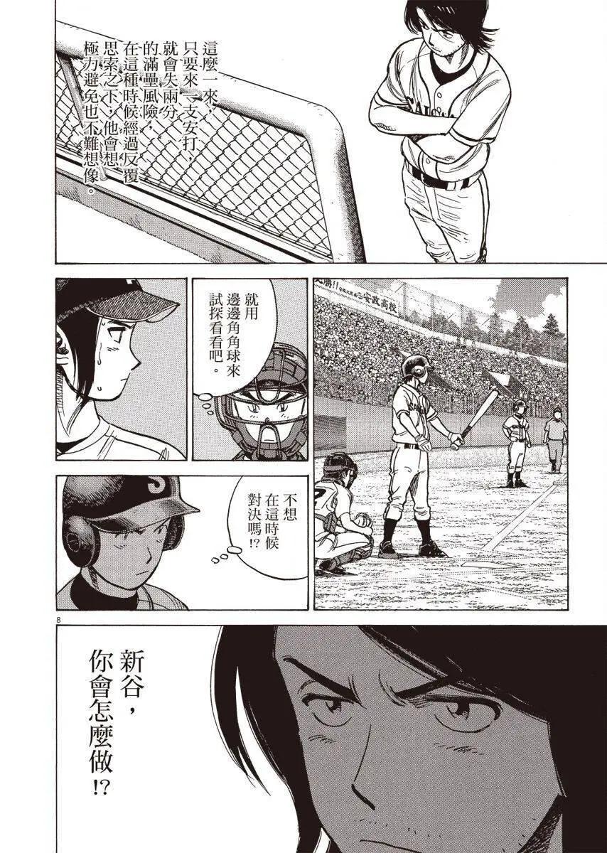 第 92 页