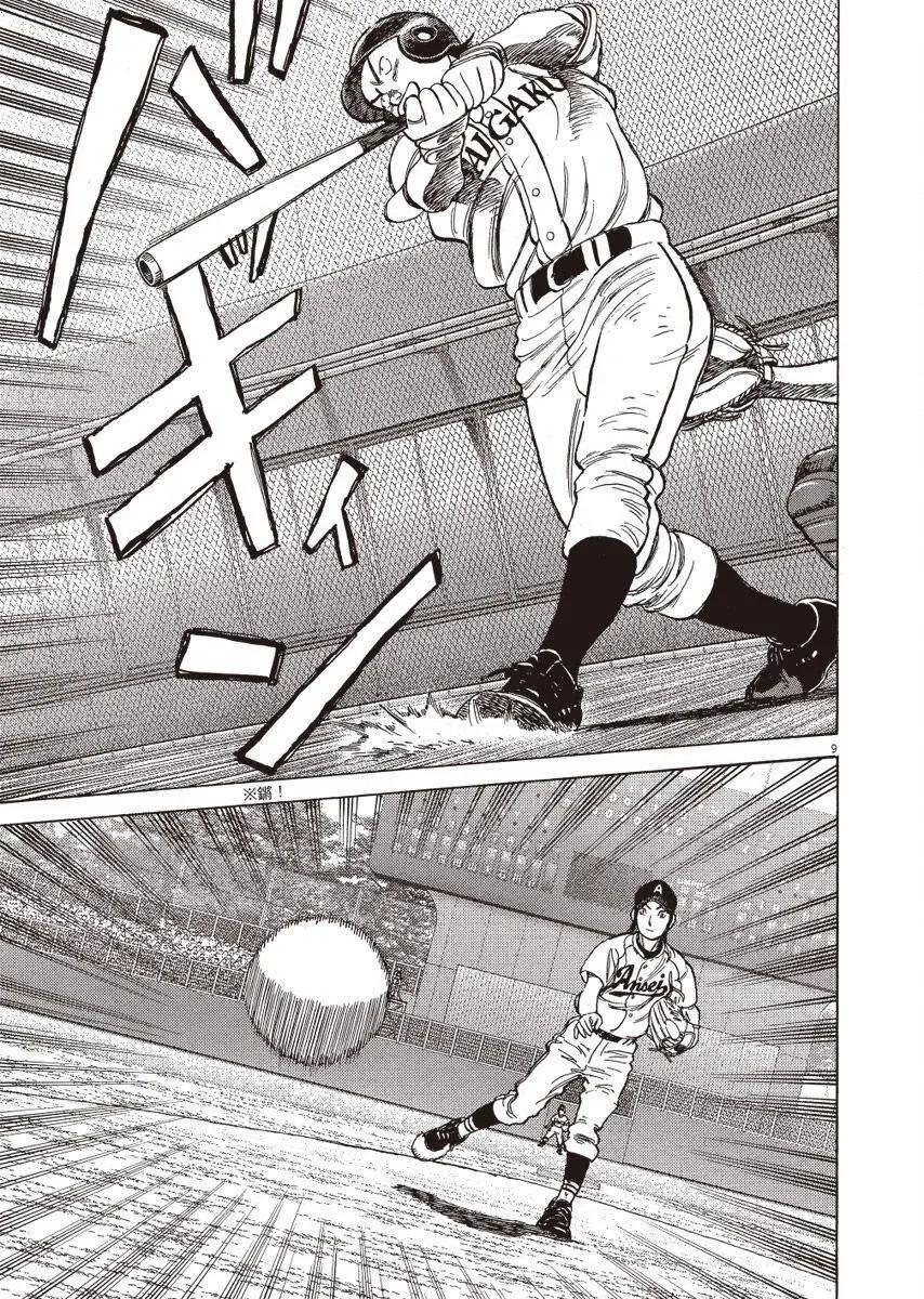 第 93 页