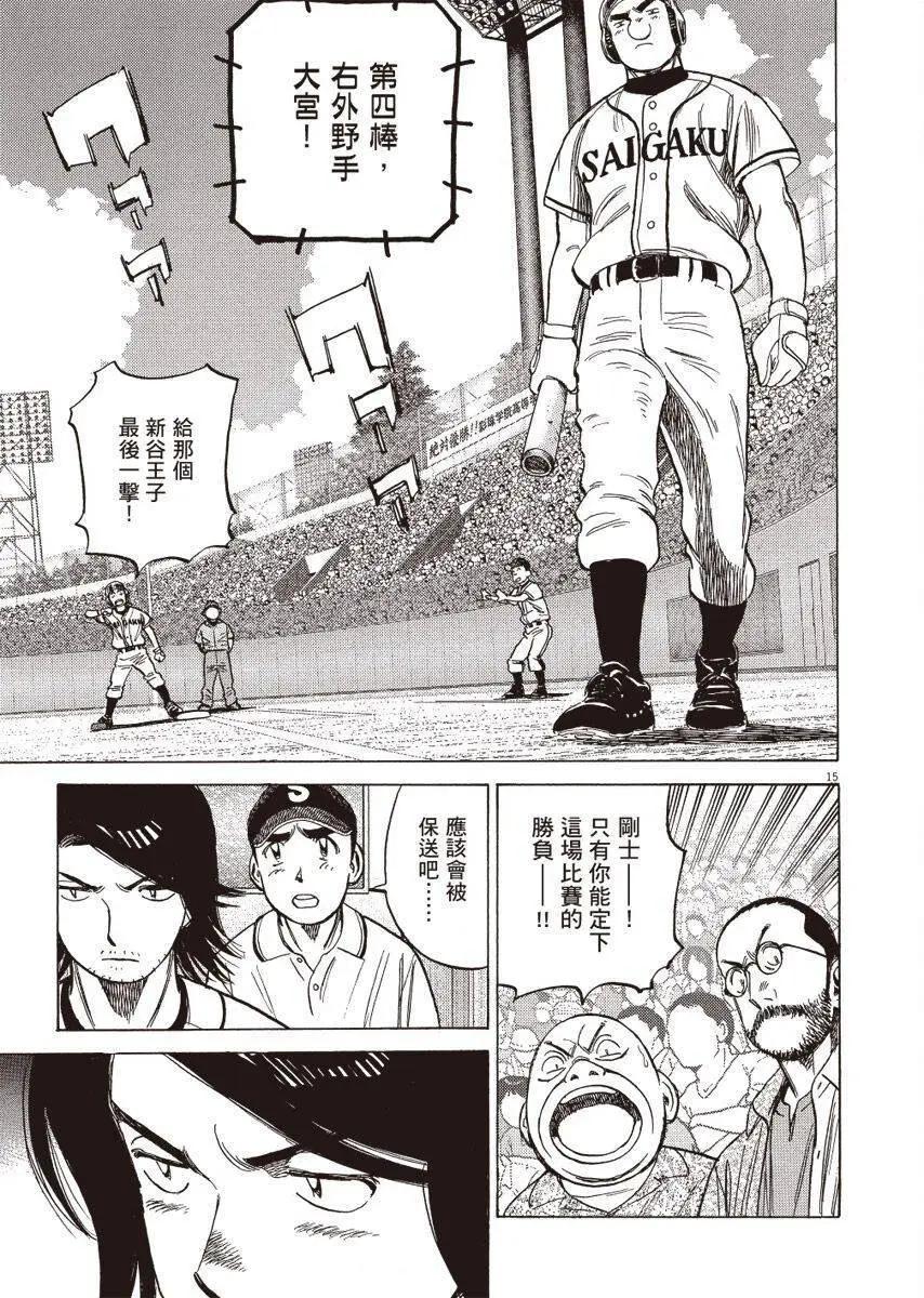 第 99 页