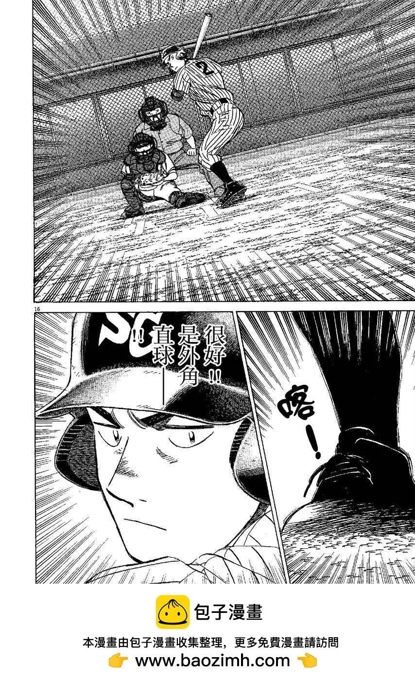 第 100 页