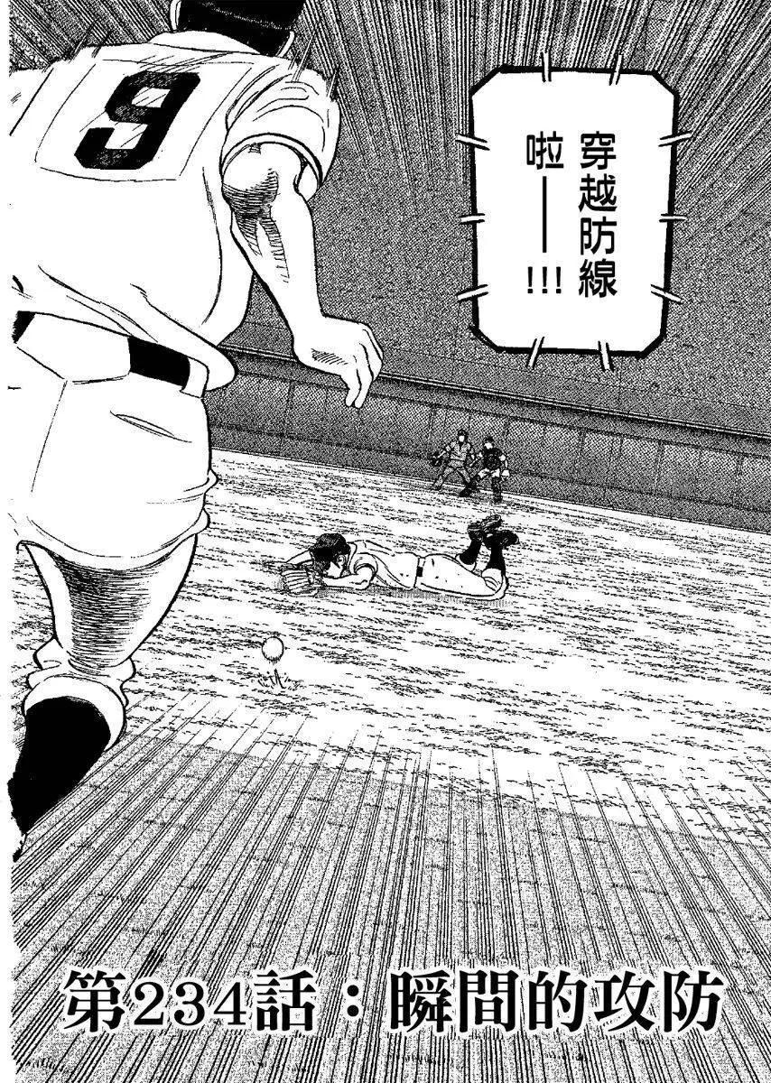 第 106 页