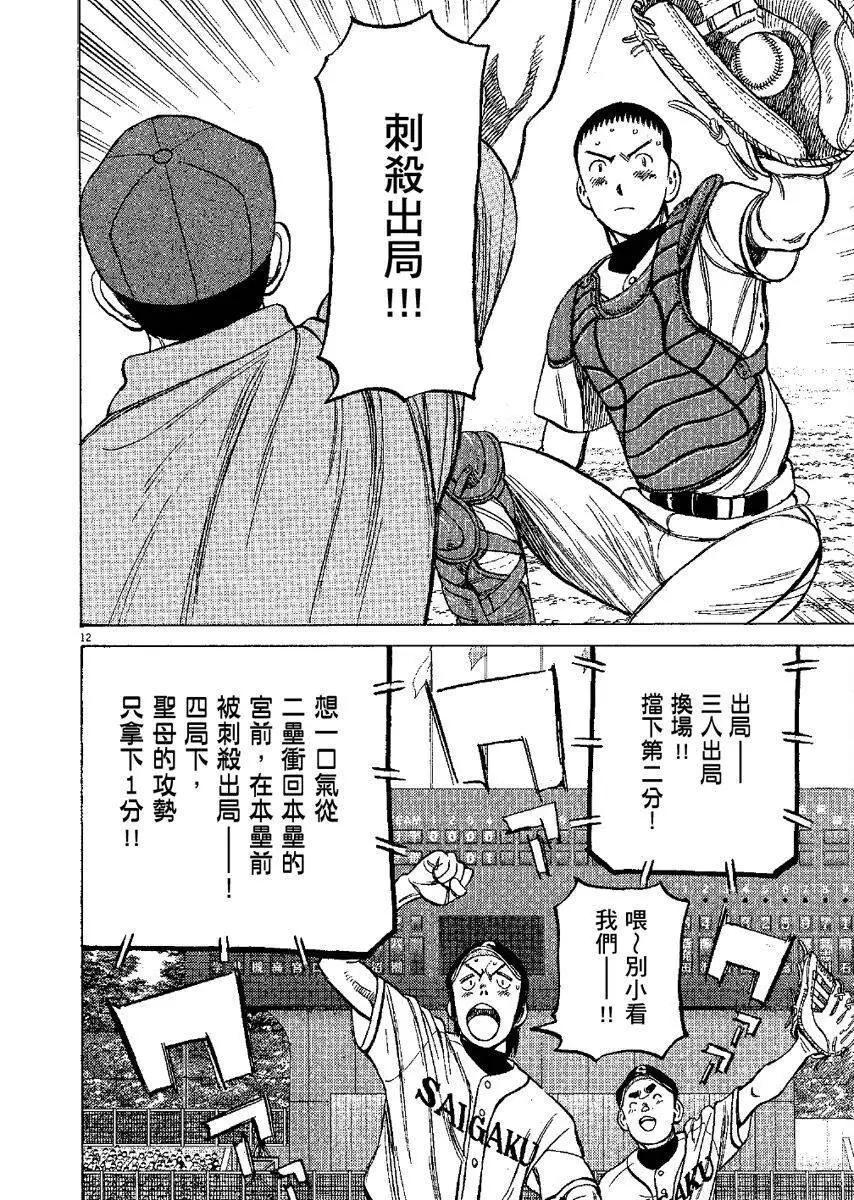 第 116 页