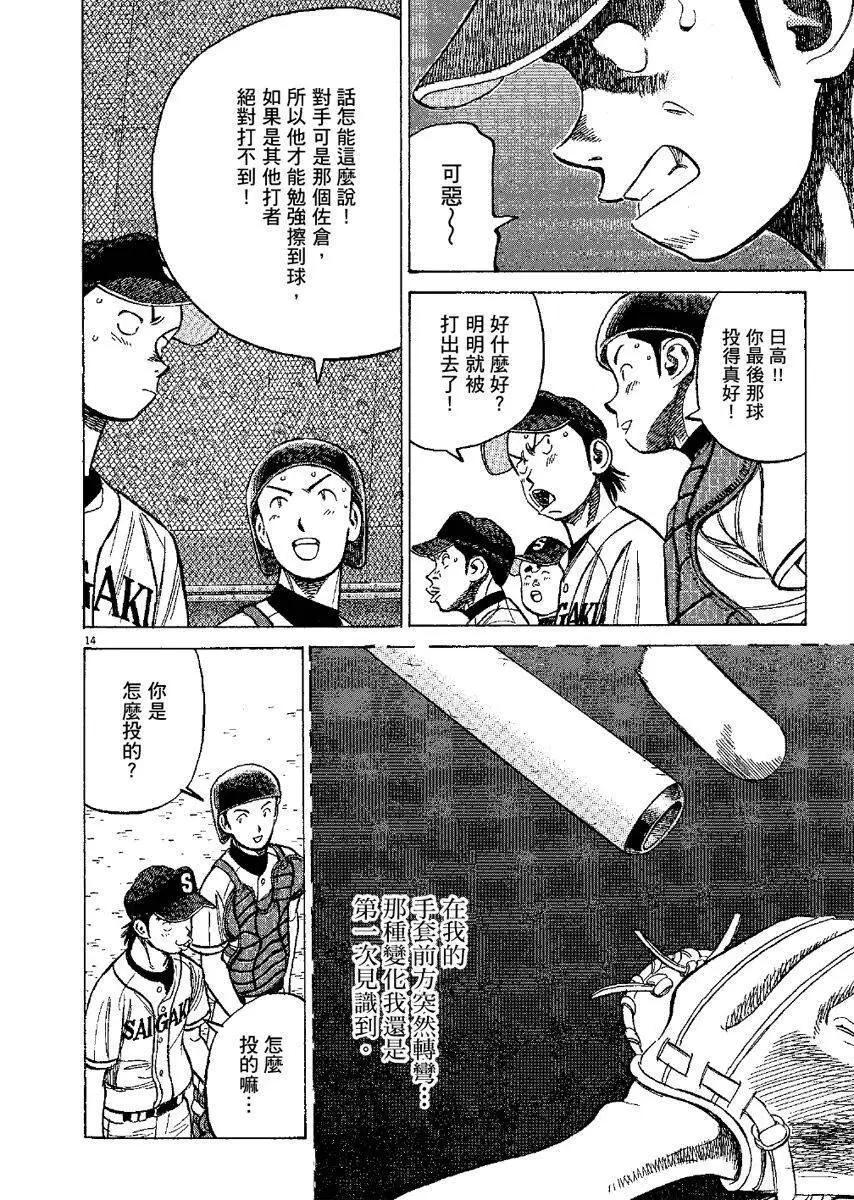 第 118 页