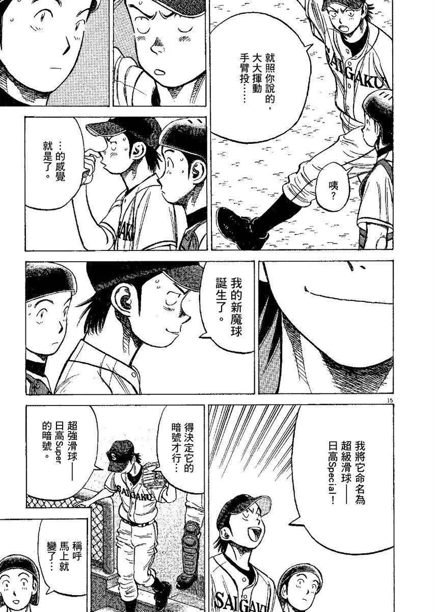 第 119 页