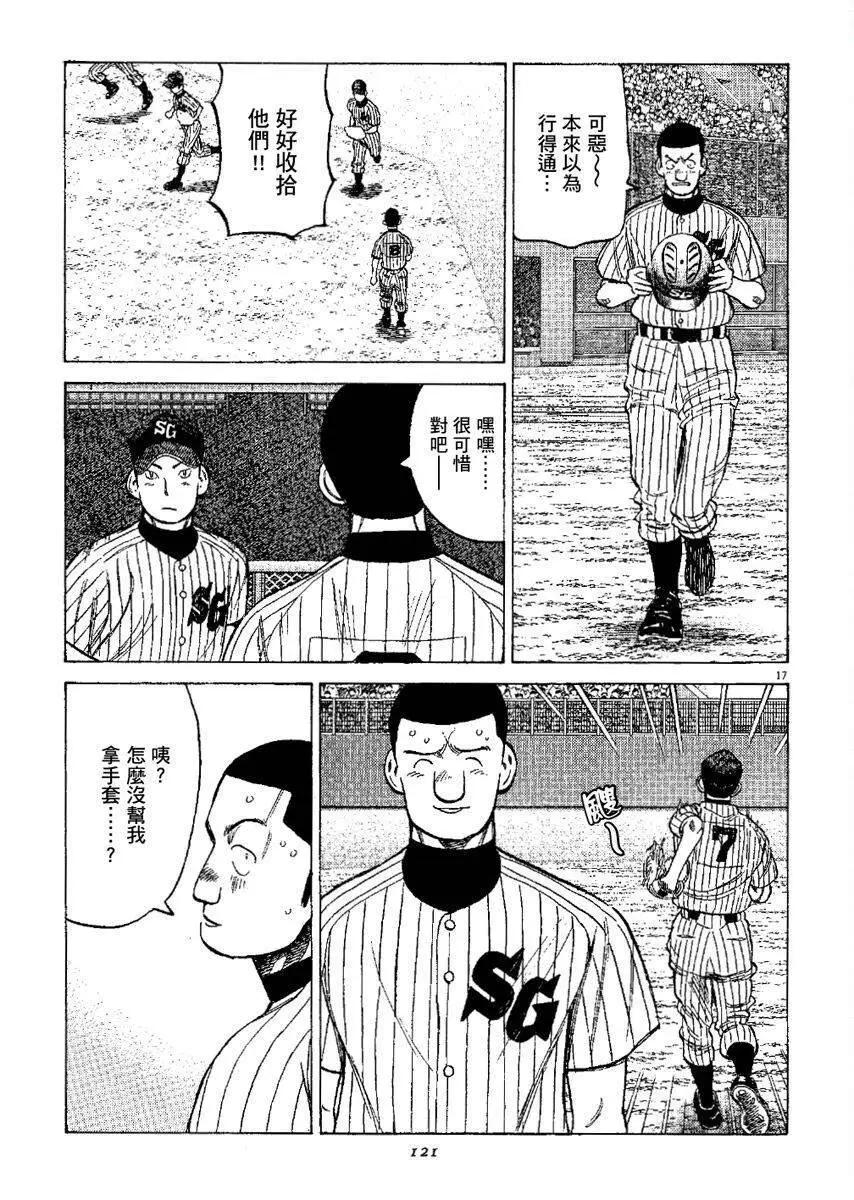 第 121 页