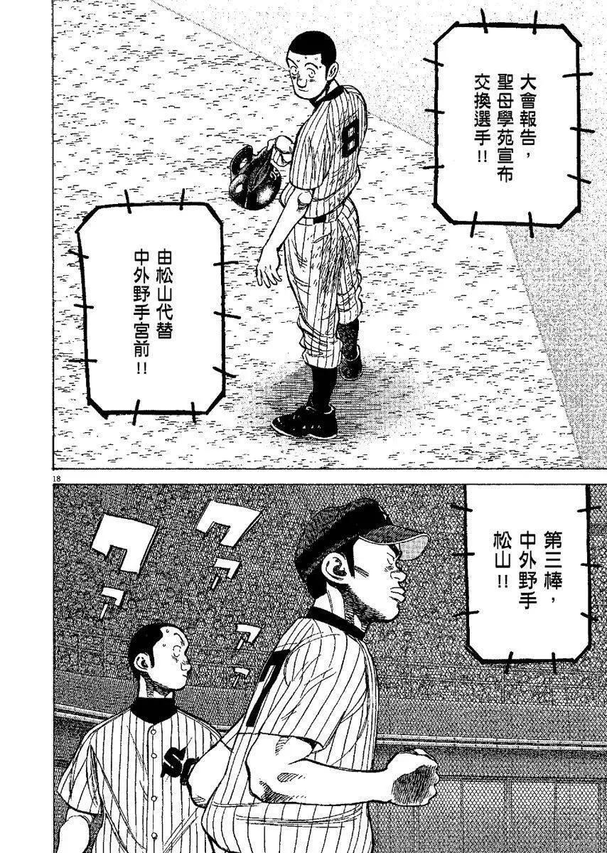 第 122 页