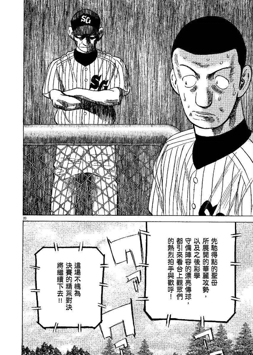 第 124 页