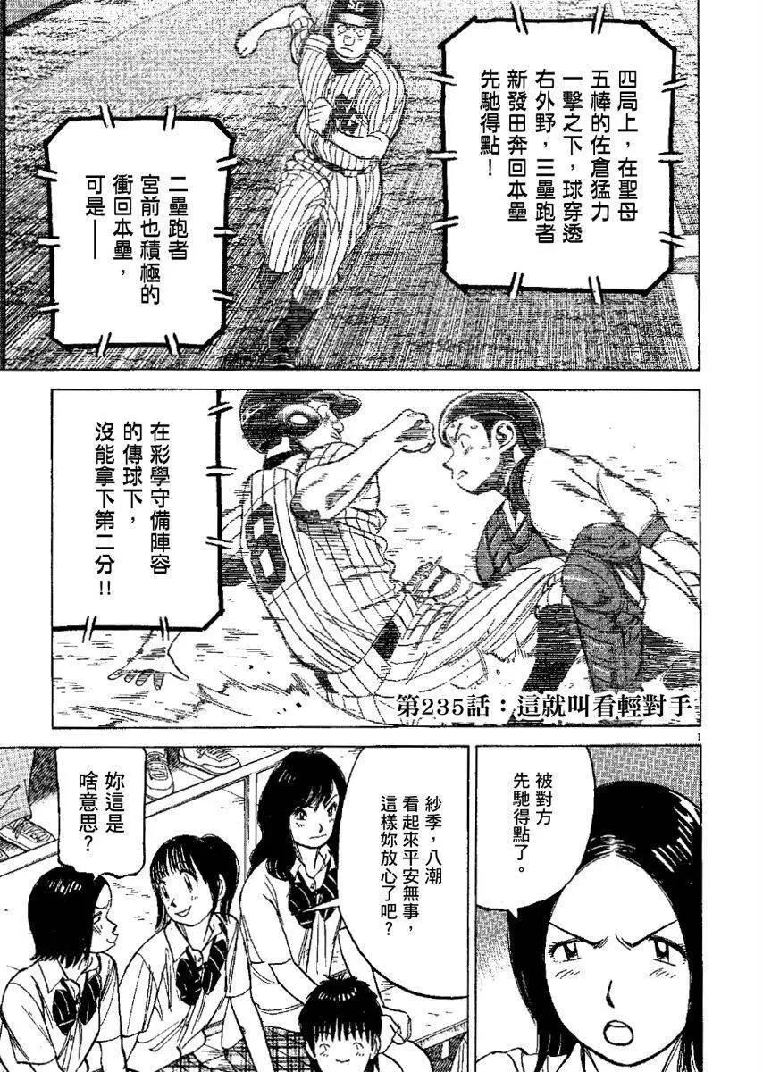 第 125 页
