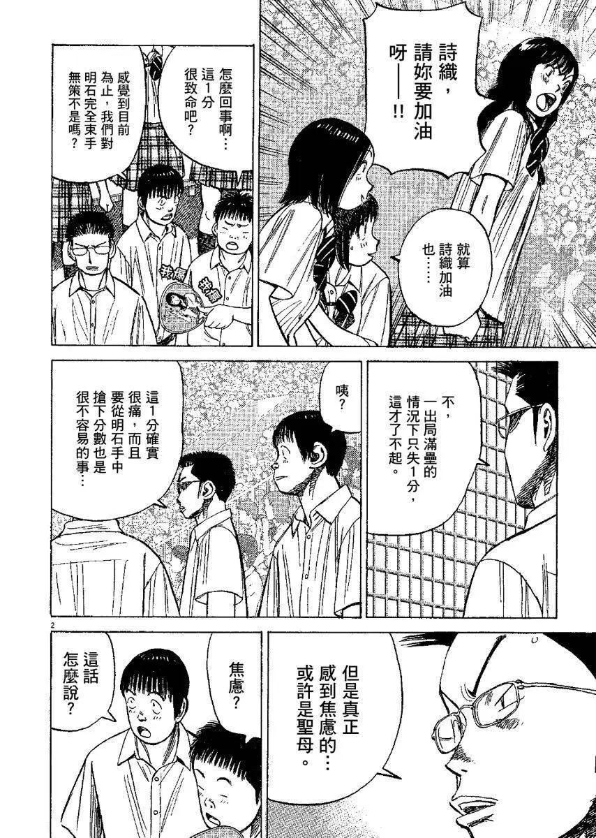 第 126 页