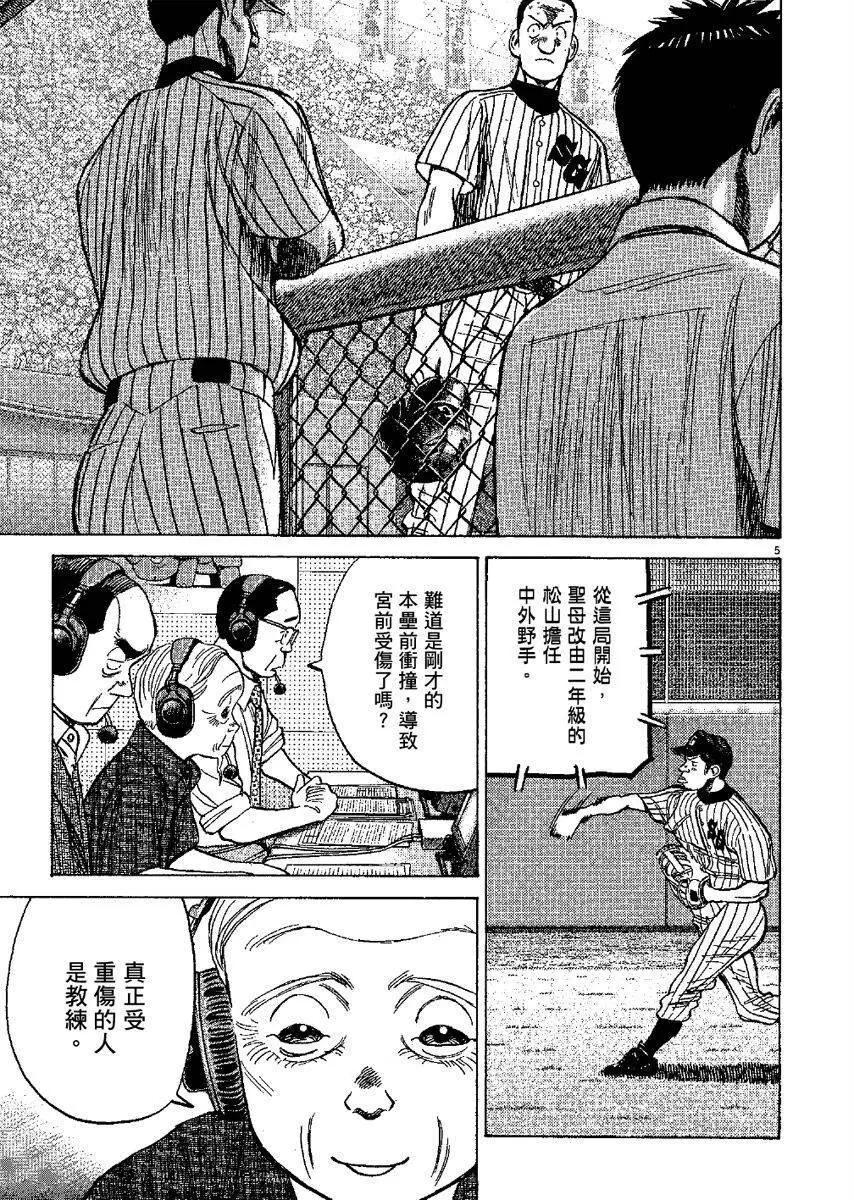 第 129 页