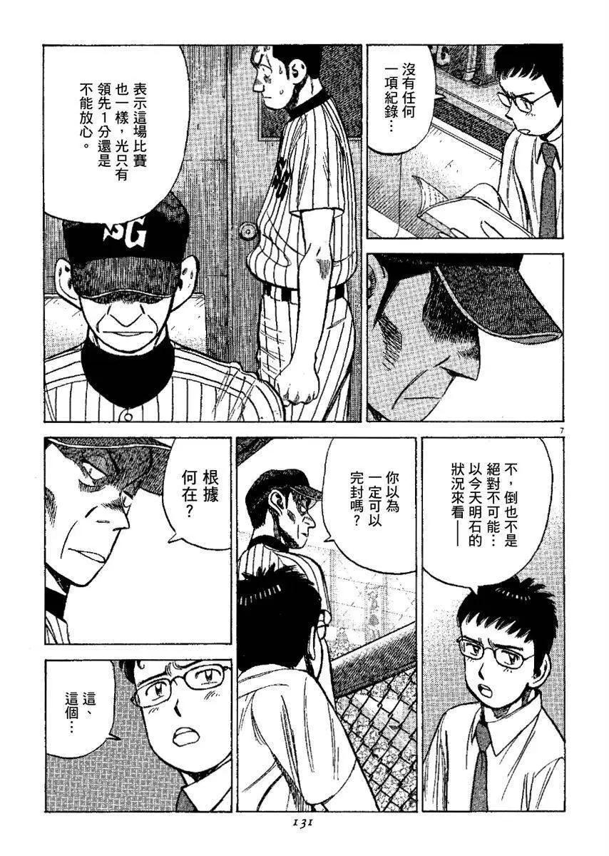 第 131 页
