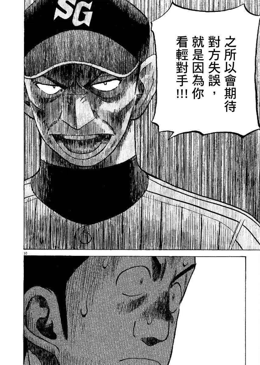 第 134 页