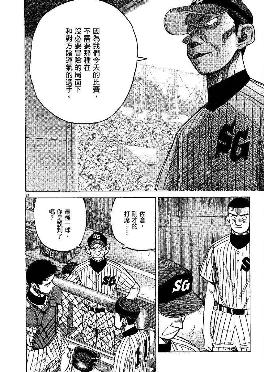 第 136 页