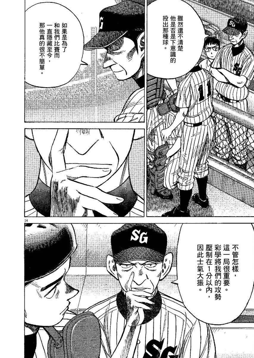 第 138 页