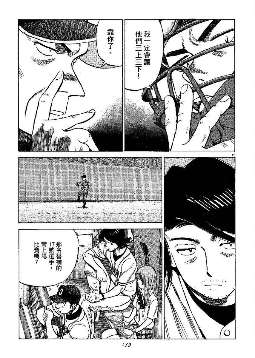 第 139 页