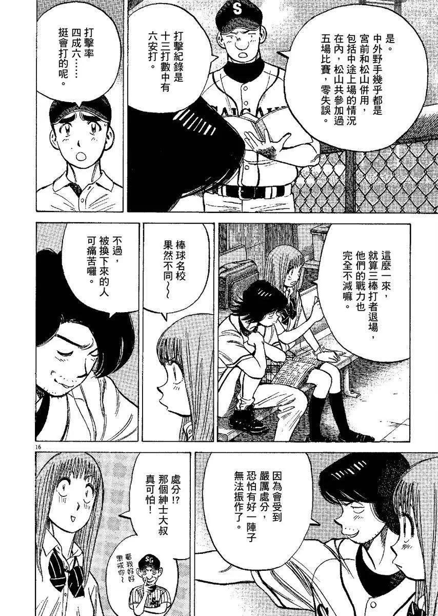 第 140 页