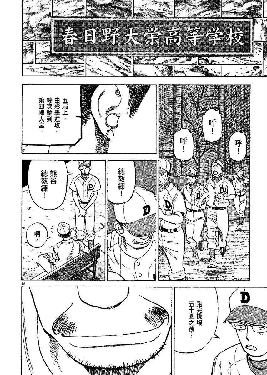 第 142 页