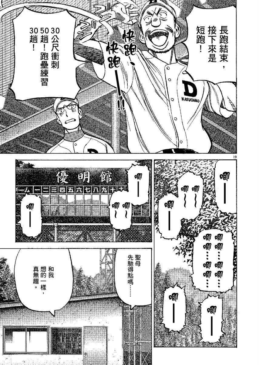 第 143 页
