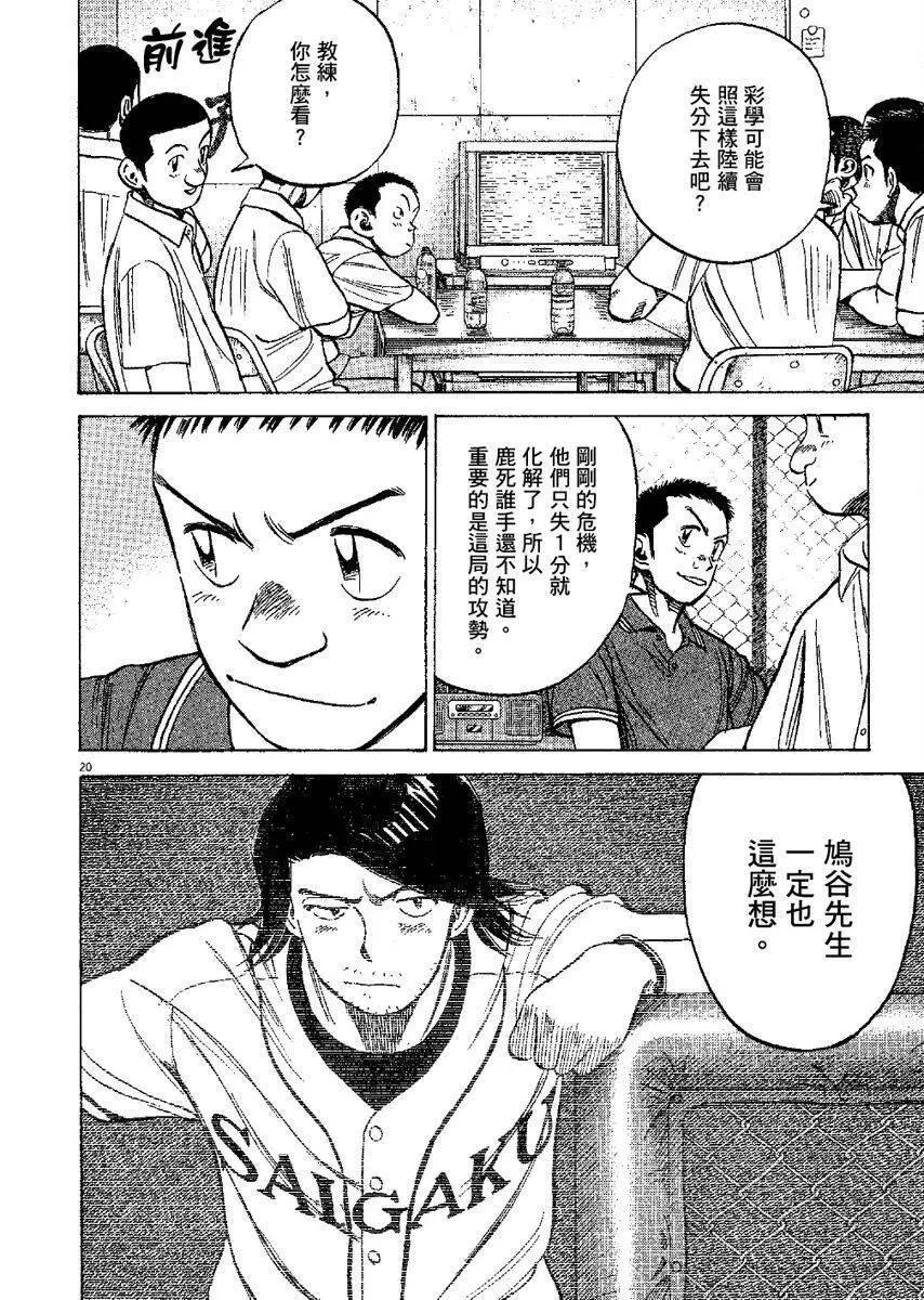 第 144 页