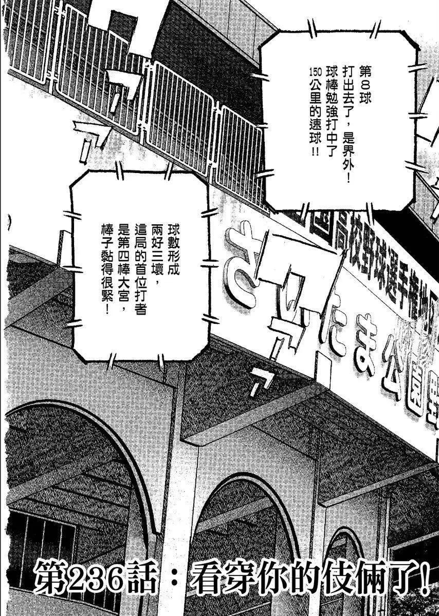 第 146 页