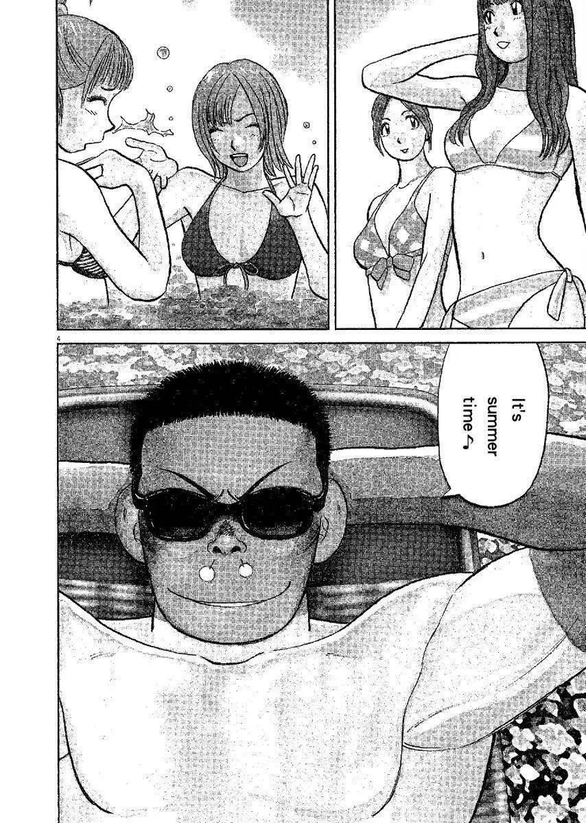 第 148 页