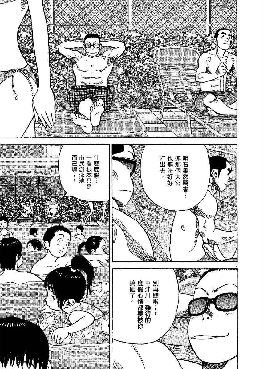第 149 页