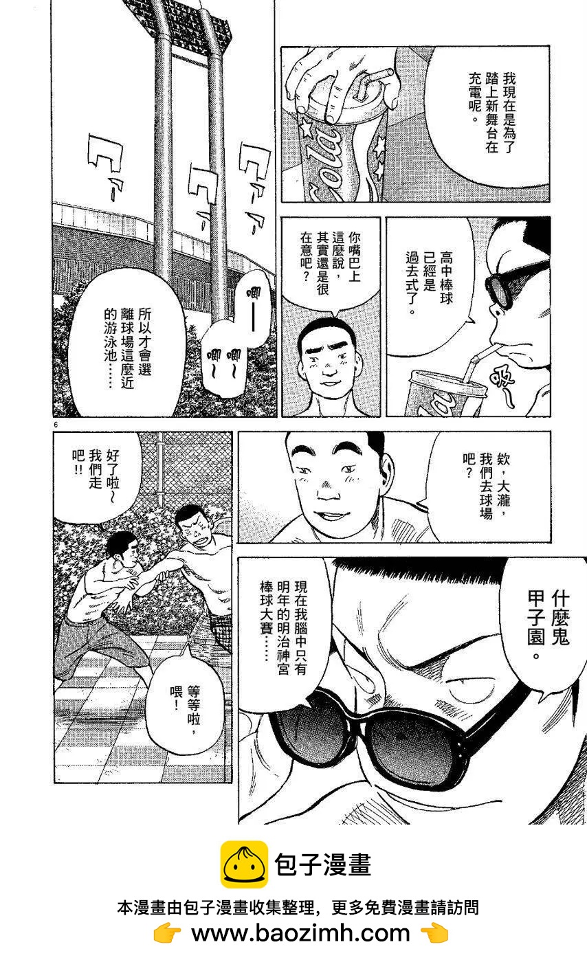 第 150 页