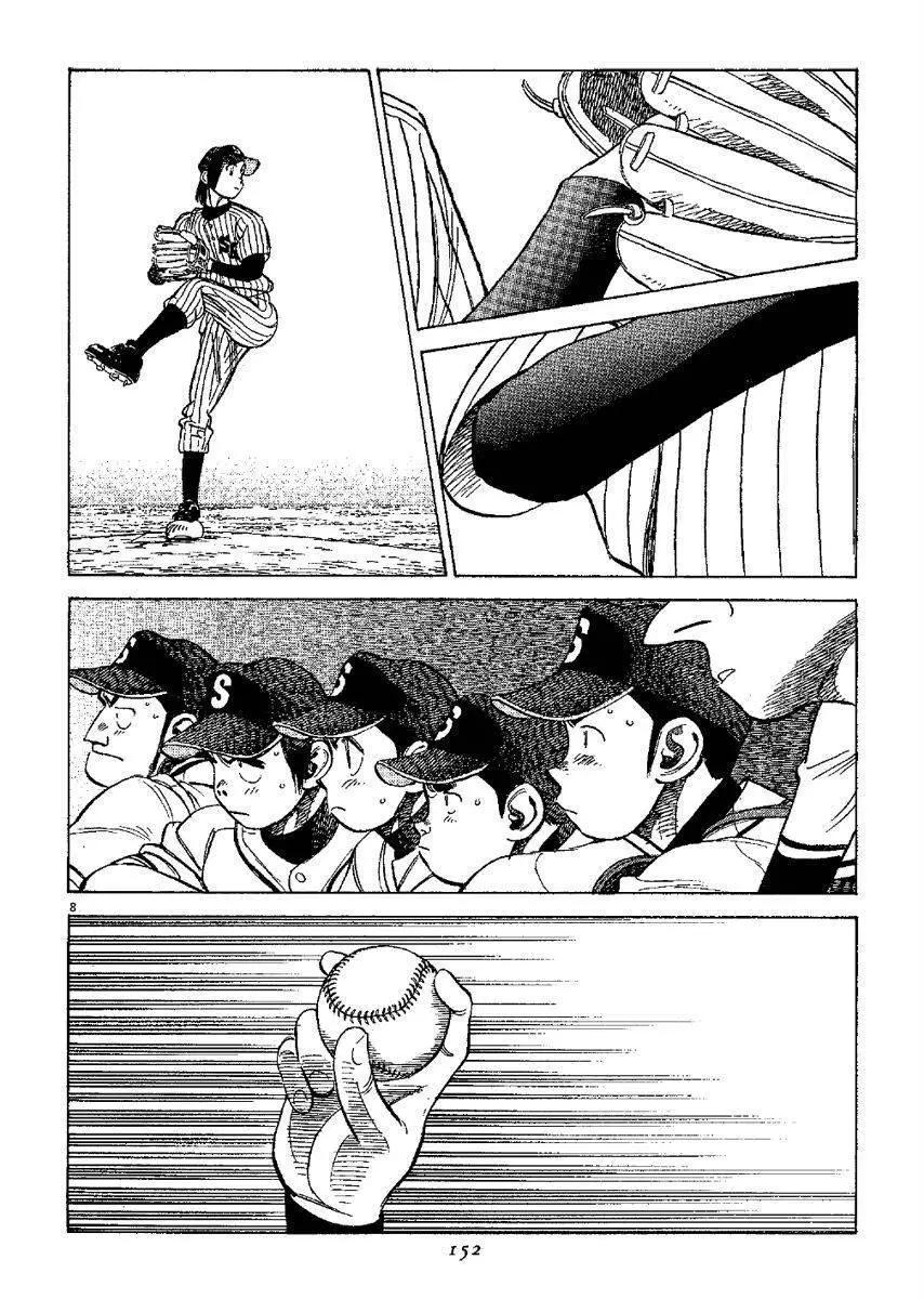 第 152 页