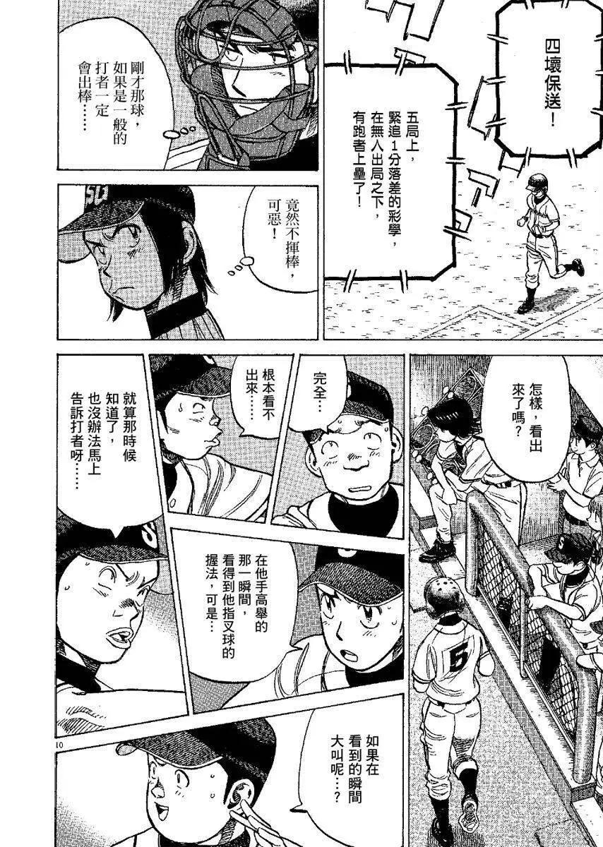 第 154 页