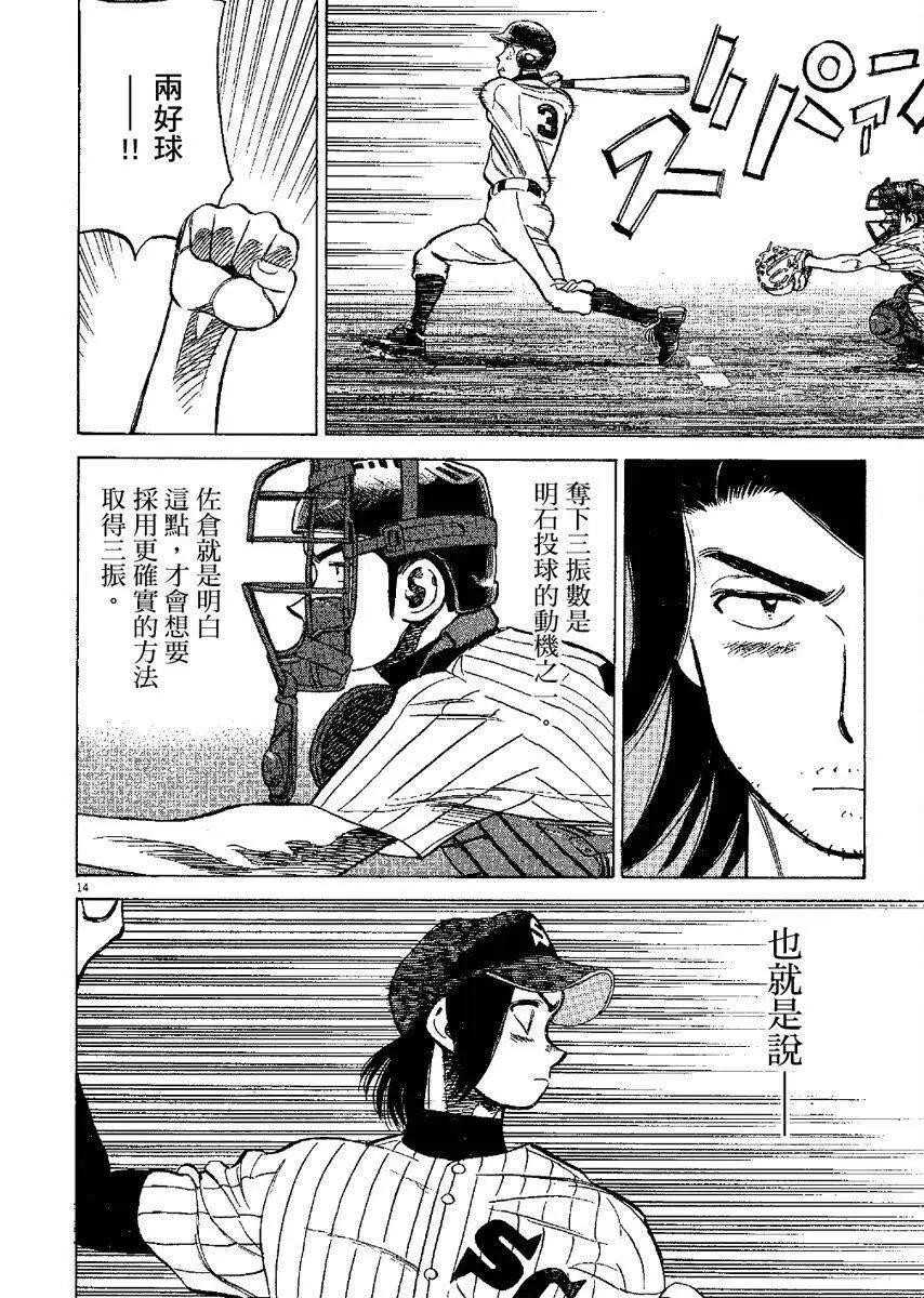第 158 页