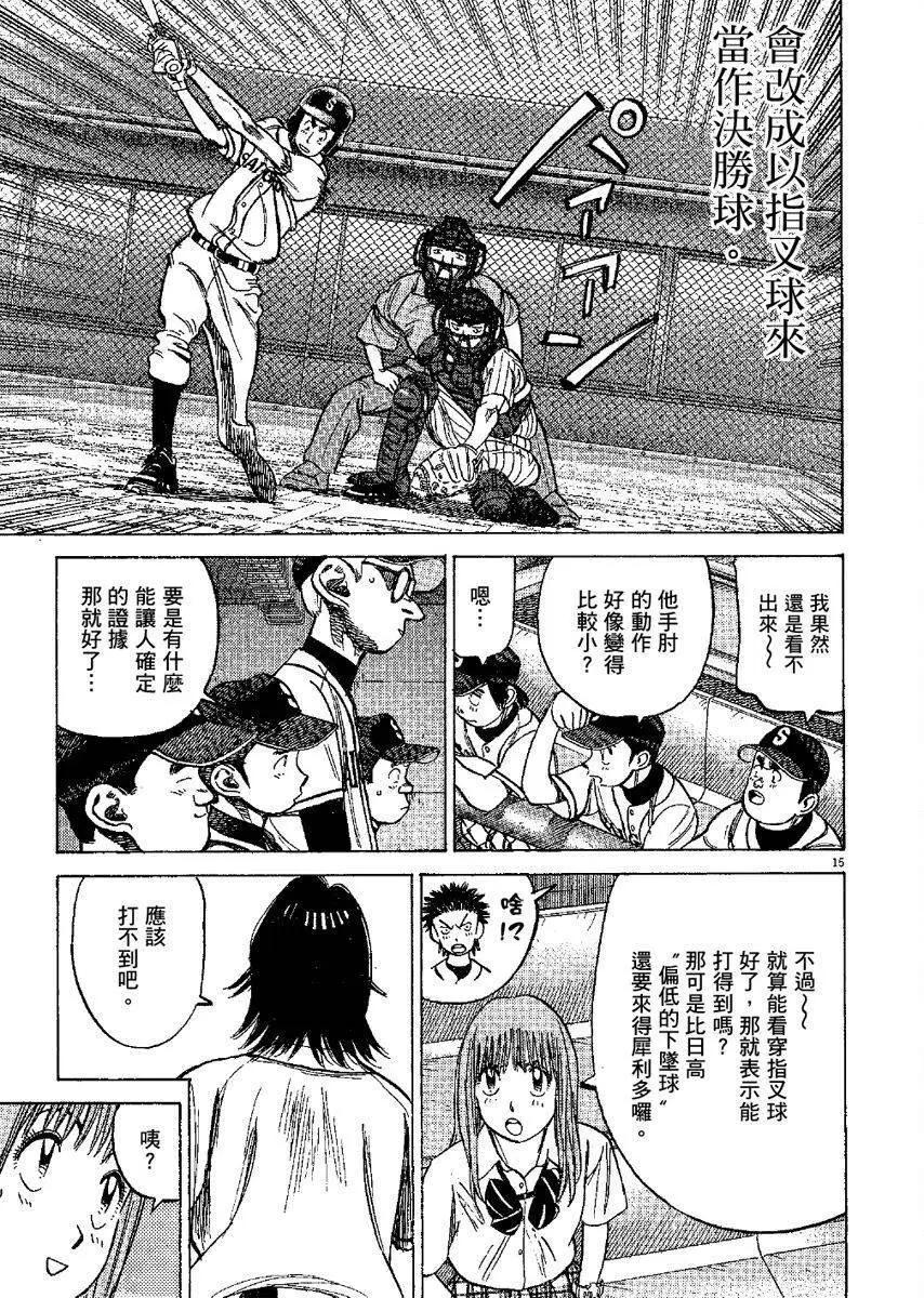 第 159 页