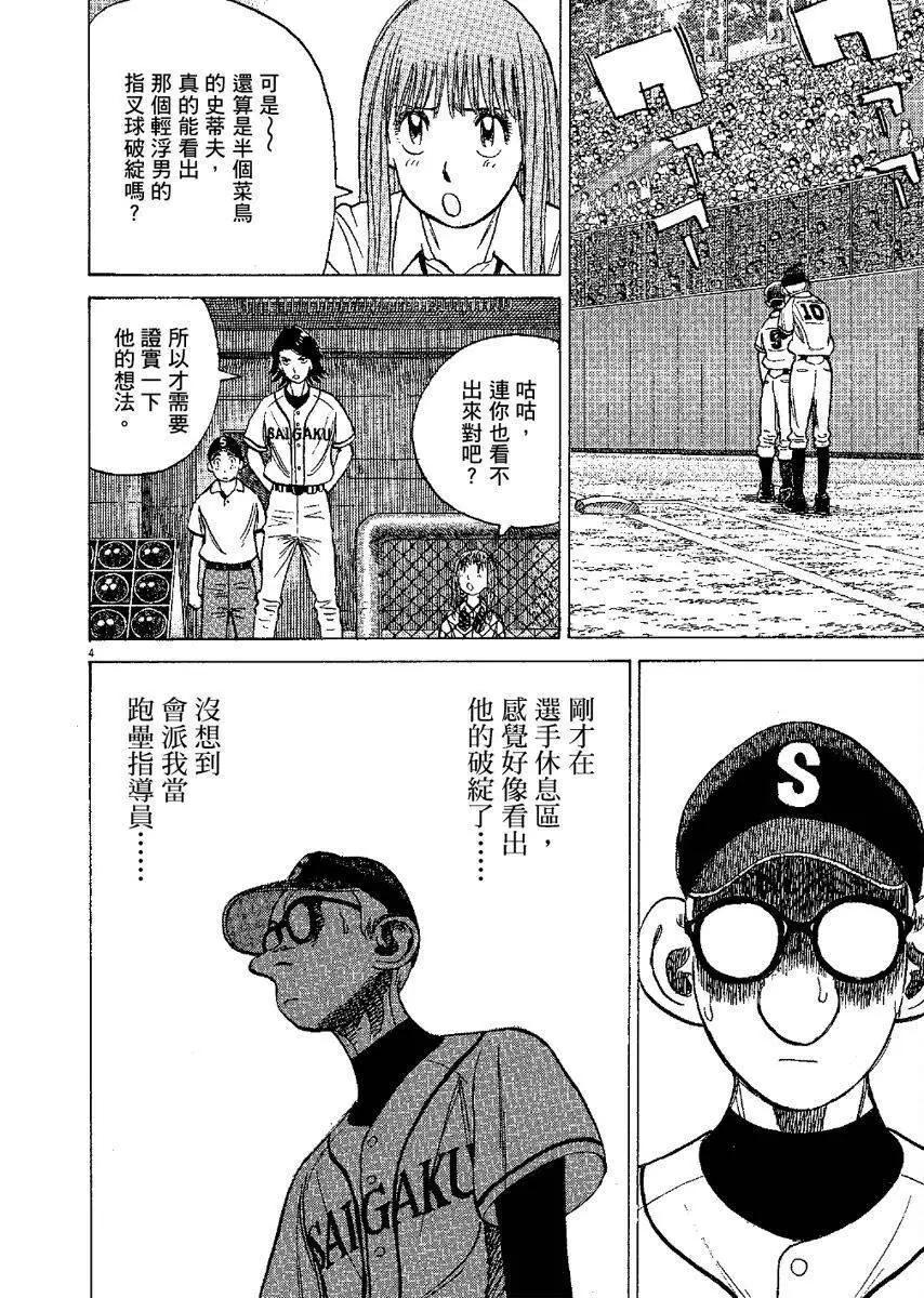 第 168 页