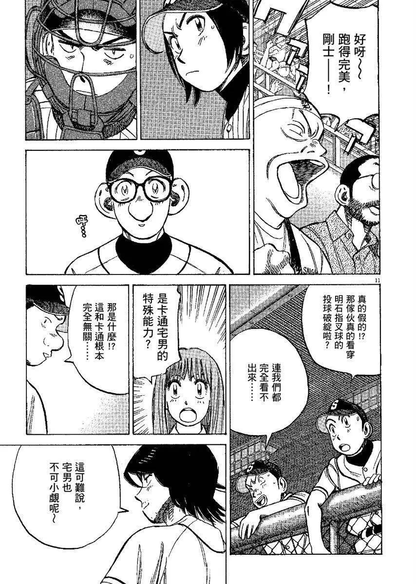 第 175 页