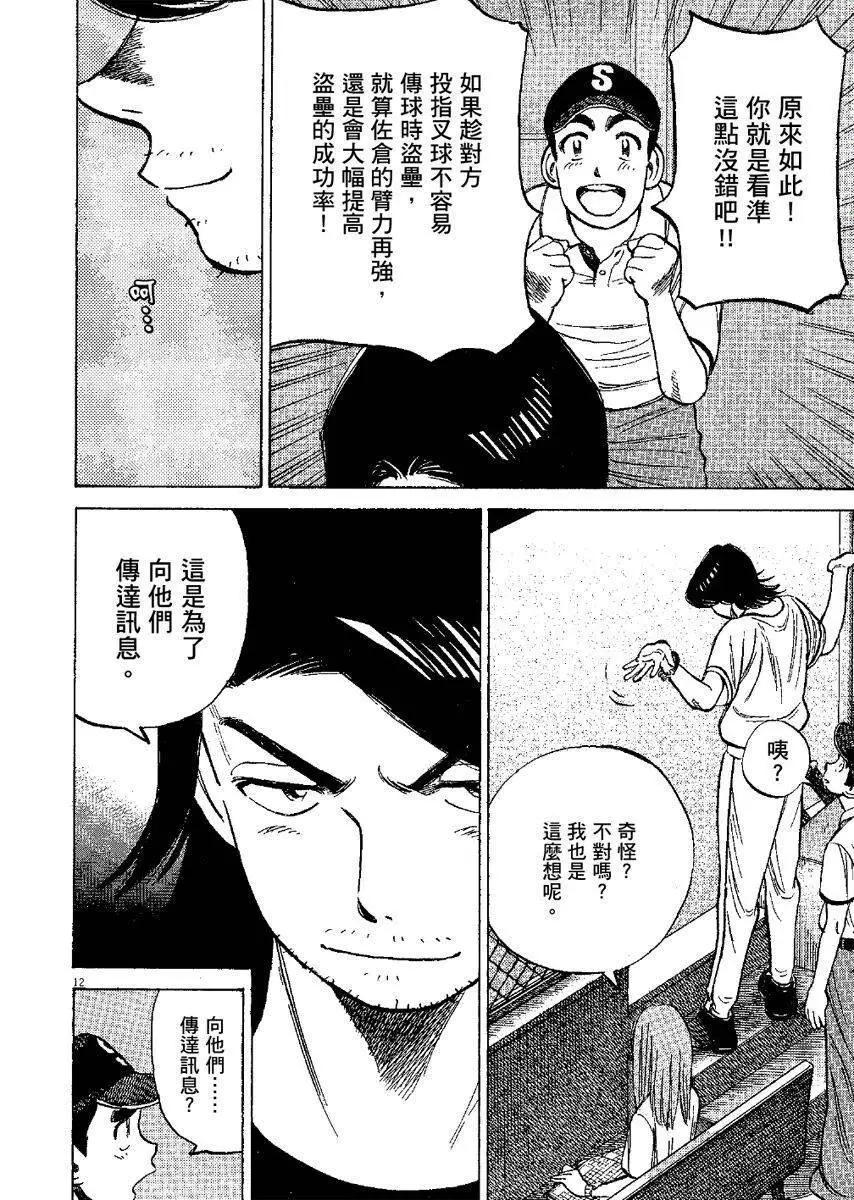 第 176 页
