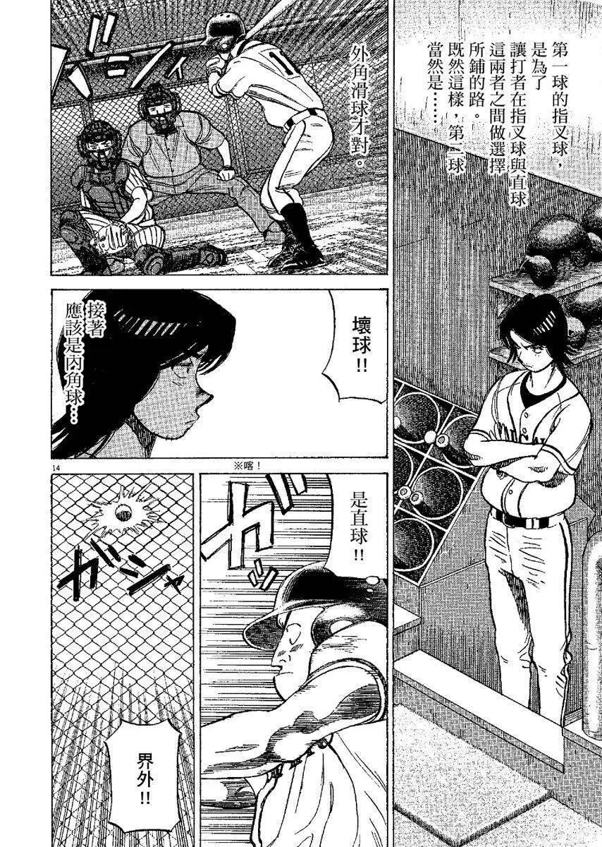 第 178 页