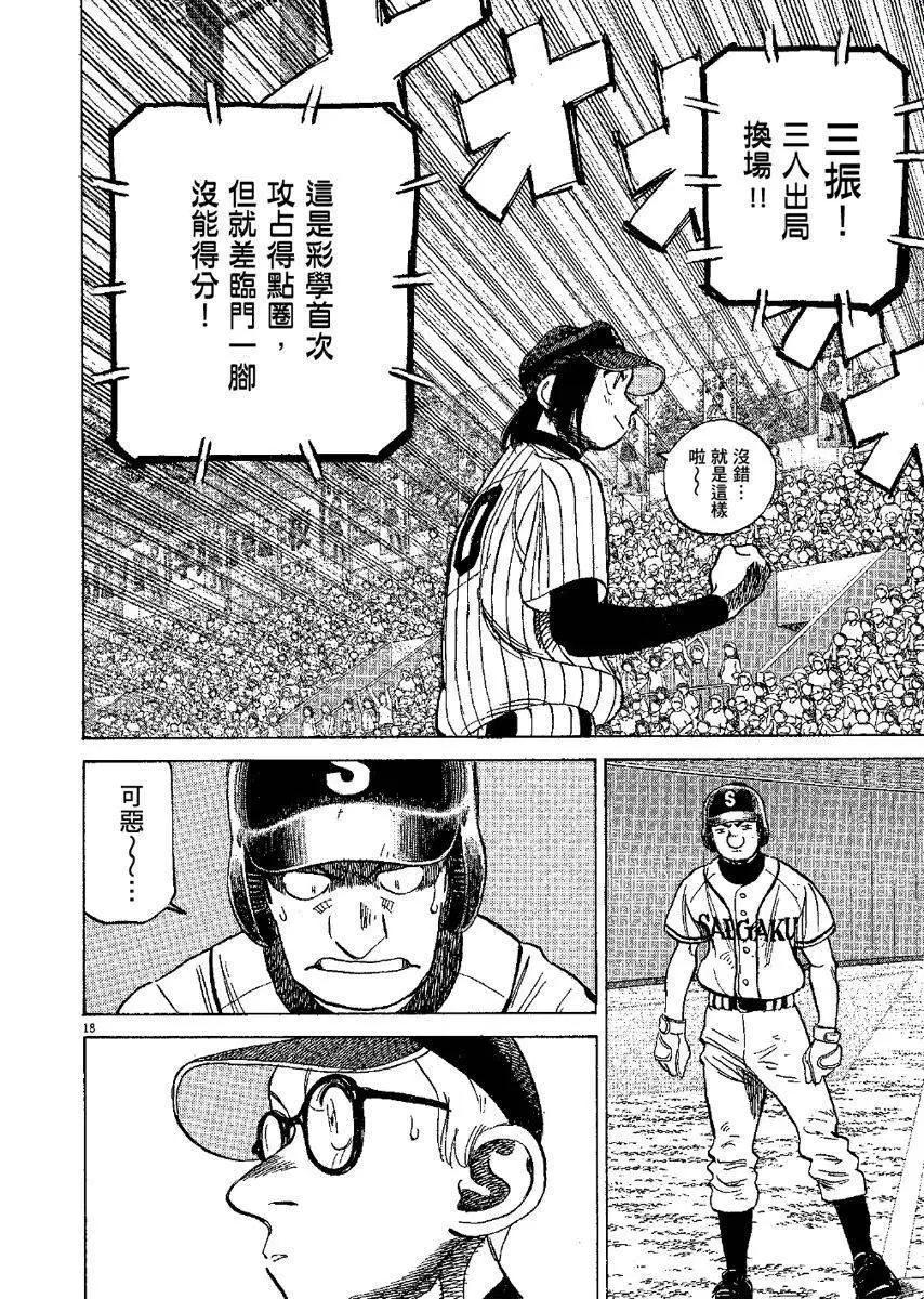第 182 页