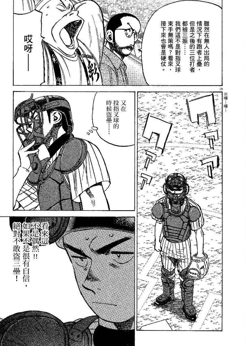 第 183 页