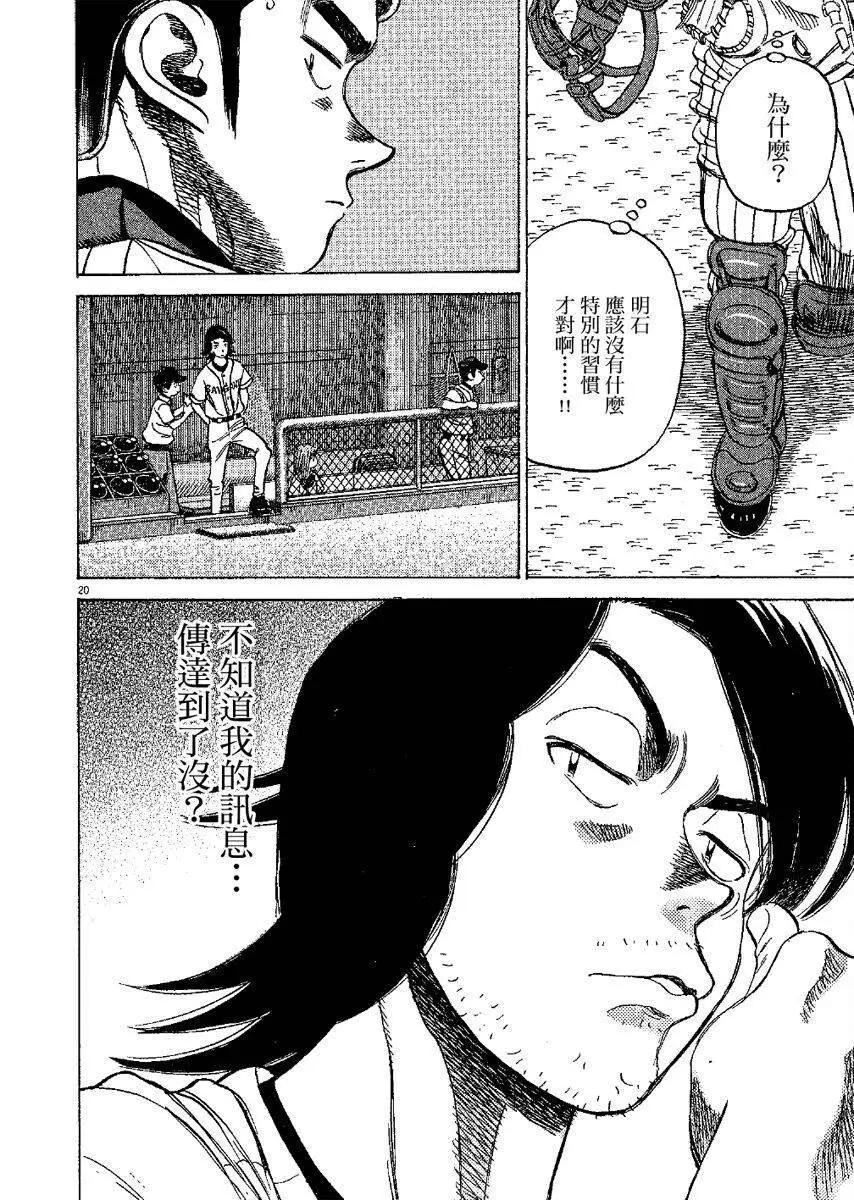 第 184 页