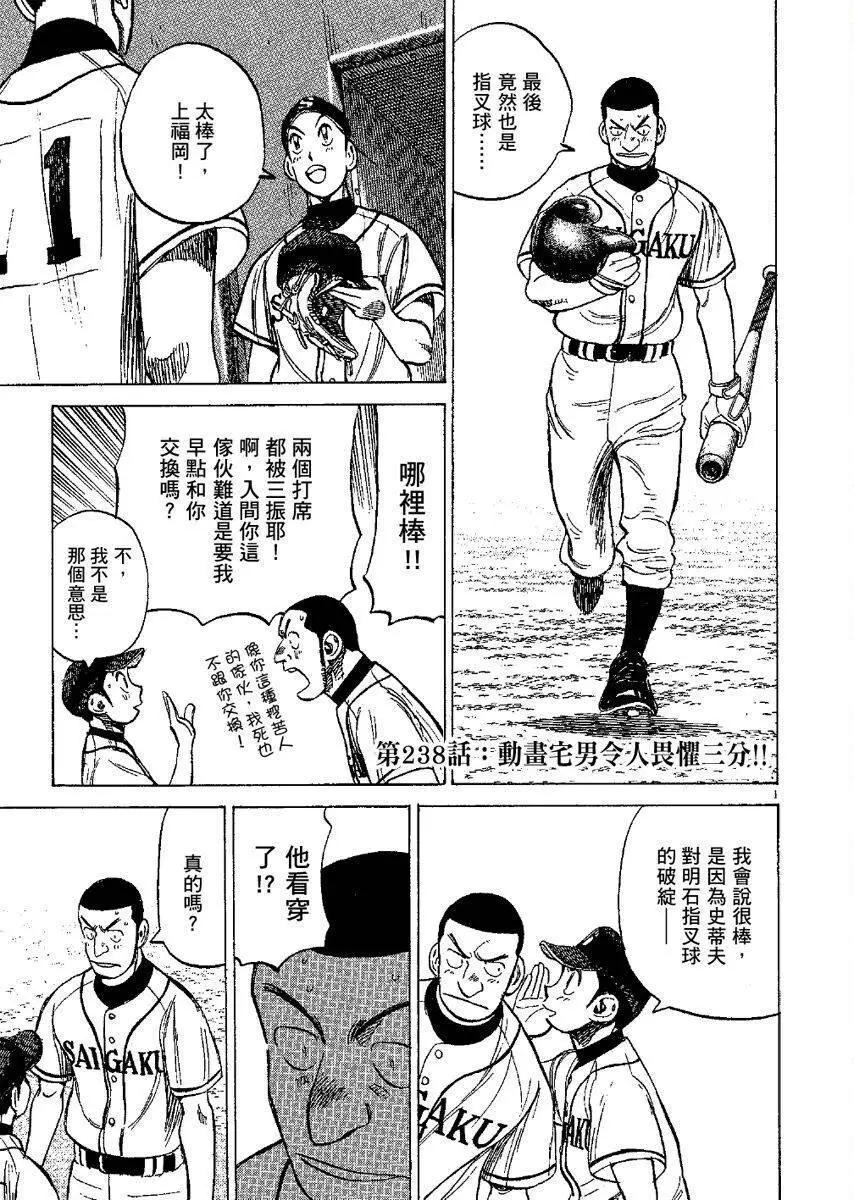 第 185 页