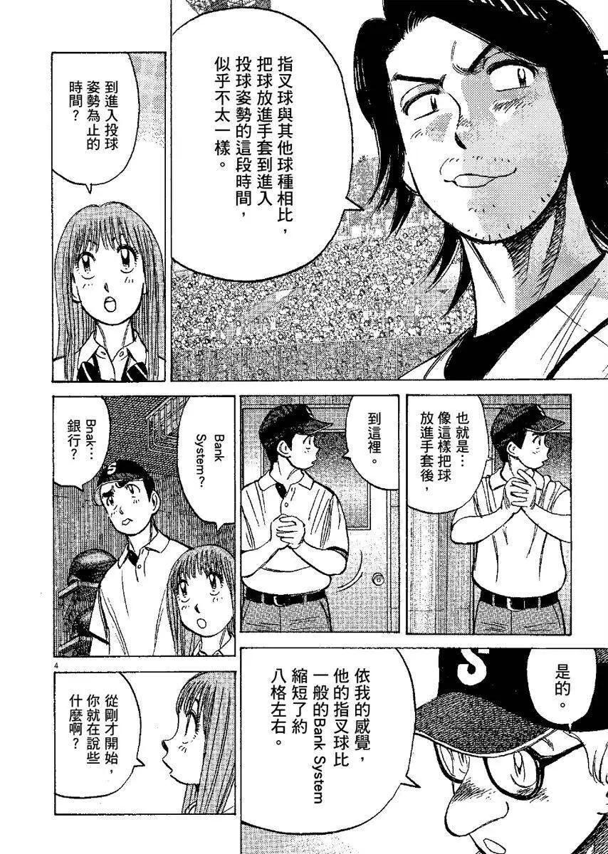 第 188 页